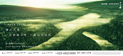 顏煜采集到海报-地产
