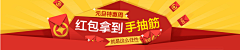 李小鹤采集到海报Banner