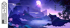 YbhdTpYk采集到国风banner