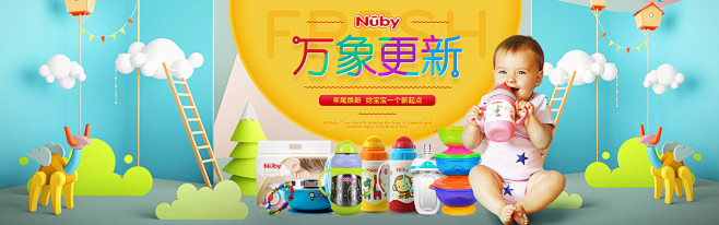 首页-nuby母婴旗舰店-天猫Tmall...