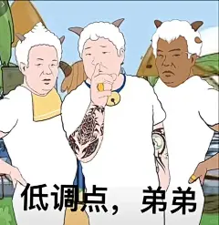 今日神图！（搞笑表情包）_1_番茄炒西红柿（减肥版）_来自小红书网页版