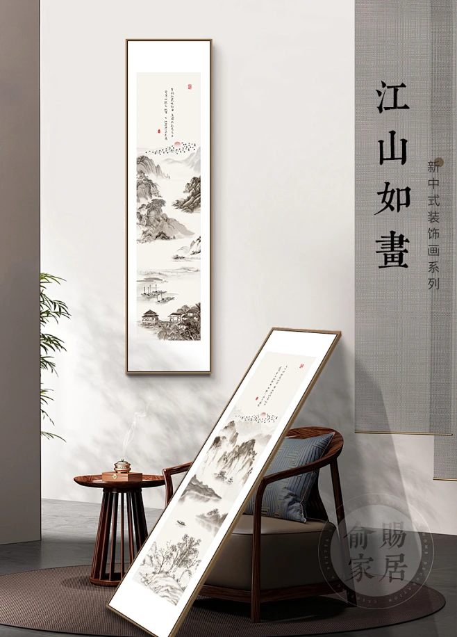 江山如画 新中式玄关茶室装饰画四联禅意书房挂画背景墙客厅墙画-tmall.com天猫-花瓣网