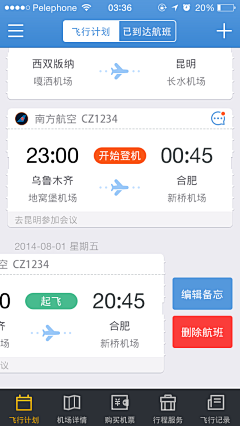 Six_Designers采集到APP_Material Design