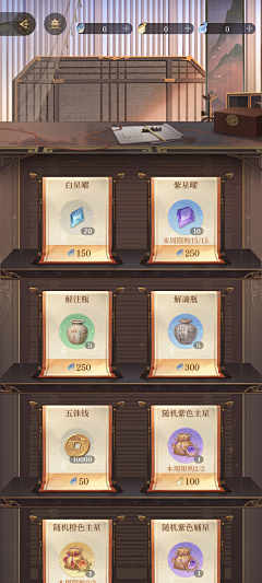 竹林-闲人采集到如鸢丨卡牌-国风扁平