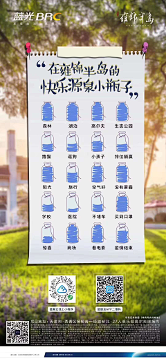 凉心儿采集到创意微单