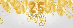 幸福,生日,黄金,模板,气球,25周年,背景,商务,周年纪念,请柬