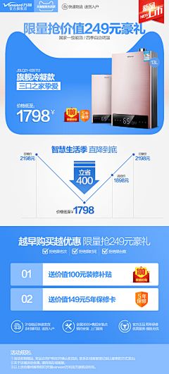 li1216采集到活动页面参考