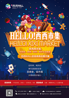 ~樱桃啃丸子~采集到地产类