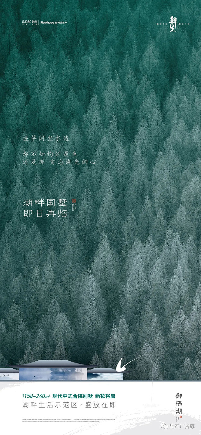 【作品】融创大连御栖湖 视觉画面欣赏 :...