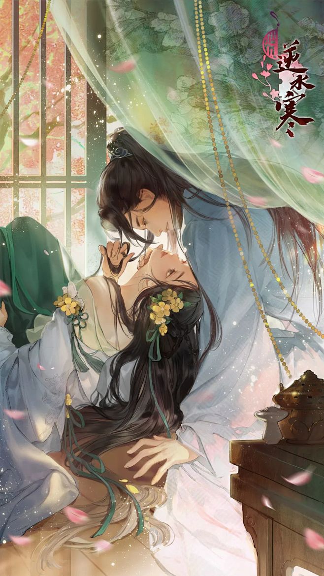 遇见逆水寒 叶问舟 流光绰影 笑语檀郎，冰肌不堪枕簟凉。