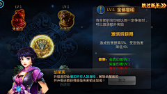 椰椰乌龙采集到胡莱三国2