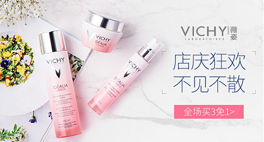 淘宝网 - 淘！我喜欢