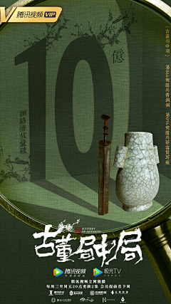 Danannan采集到倒计时