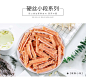 宠物零食
