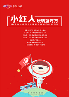 蒋不清理得清采集到原创