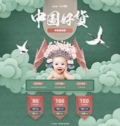 ____Just、采集到母婴/玩具