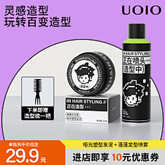 大萝卜儿采集到直通车