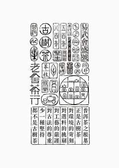 ^__^米几采集到味极鲜