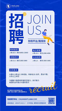 寐寐采集到地产