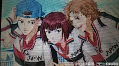 三人
