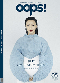 疯丫头~采集到月刊