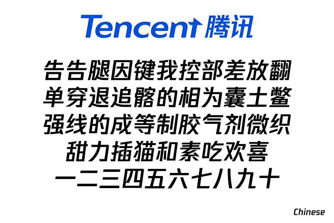 Tencent expands glob...