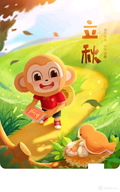 SEven_lian采集到节日