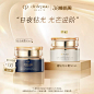 【李佳琦直播间】肌肤之钥CPB钻光夜霜夜间面霜护肤Q-tmall.com天猫
