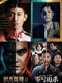 这些电影的海报是一个人做的吧16【一人双面】 - 小红书