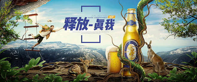 合成海报/合成banner/电商合成海报...