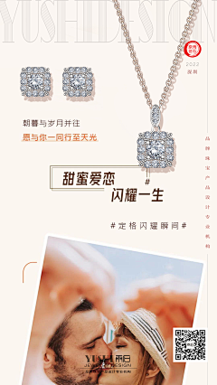 Tracy_08采集到Diamond