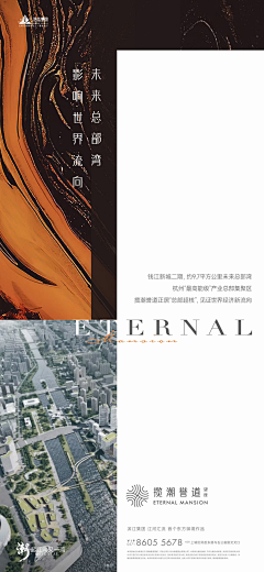 大寒来啦采集到价值系列海报