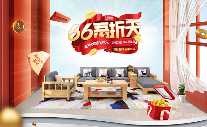 乖乖熊家具66