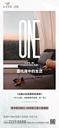 @到此为止′Here，∈点击进入主页，微信稿板式/插图系列/排版/插图/地产常规微信