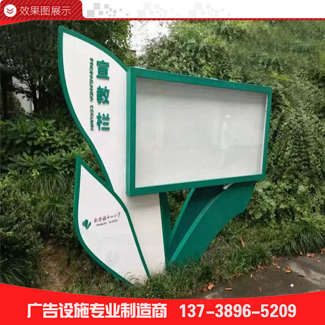 户外不锈钢宣传栏 企业宣传栏公告栏 学校...