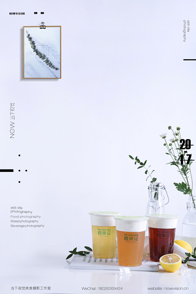 当下视觉美食摄影工作室BY       ...