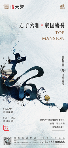 桥豆麻袋з゙采集到地产|新中式