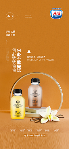 琦琦-Alina采集到平面--系列活动