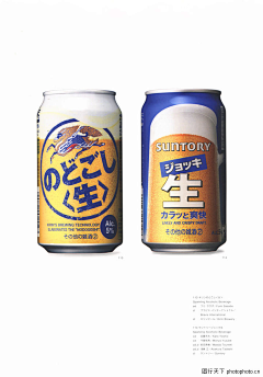 熊小歪采集到想要