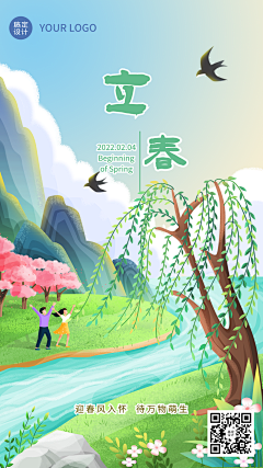 White拂晓采集到节日插画海报