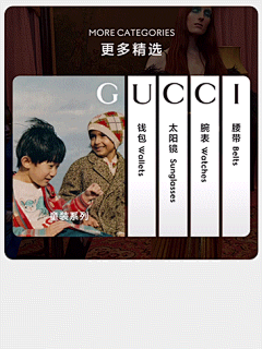 洪秉旭采集到常用淘系动图模块采集