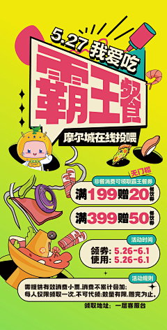 uavjui2n采集到11111