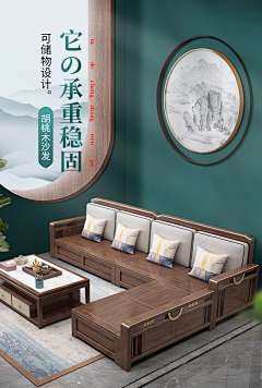 赫棠采集到中式详情