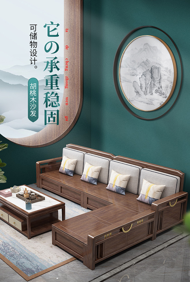 新中式实木沙发现代简约客厅储物小户型贵妃...