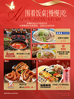爆炸小丸子X采集到小红书热图