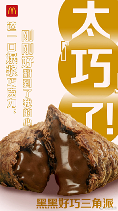 吴吴吴东吴采集到版式