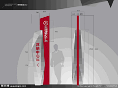 木の火采集到指示系统