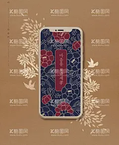 国潮山水中国风边框图片  - 源文件下载【酷图网】国潮边框,复古山水画,国潮底纹,传统,节日,祥云,国潮风设计,国潮,国潮风,中国风,山水,唯美,复古,意境,海报设计,古典图案,新中式,中国古风元素,国潮中式,古风边框,中式,古风,国潮背景,古风山水,中国风背景,古风素材,高山,大山,水墨山,山水背景,复古国潮,手绘古风,山水插画,仙鹤,
