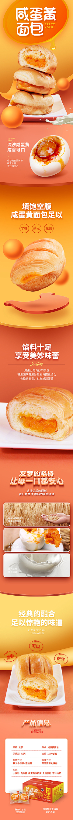 邱85采集到好看灵感