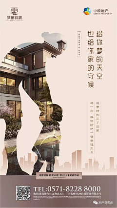 李、诗颜゛采集到母亲节